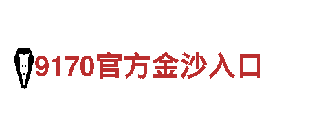 恒冠球赛平台-能源发电企业